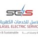 شركة سلاسل للخدمات الكهربائية تعلن 5 فرص تدريبية