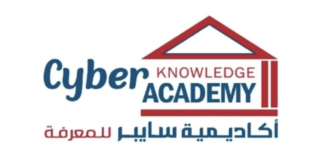 أكاديمية سايبر للمعرفة تعلن وظيفة شاغرة
