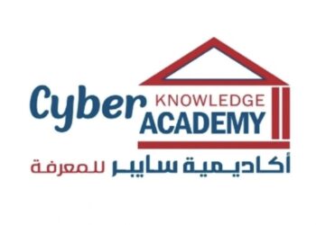 أكاديمية سايبر للمعرفة تعلن وظيفة شاغرة