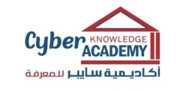 أكاديمية سايبر للمعرفة تعلن وظيفة شاغرة