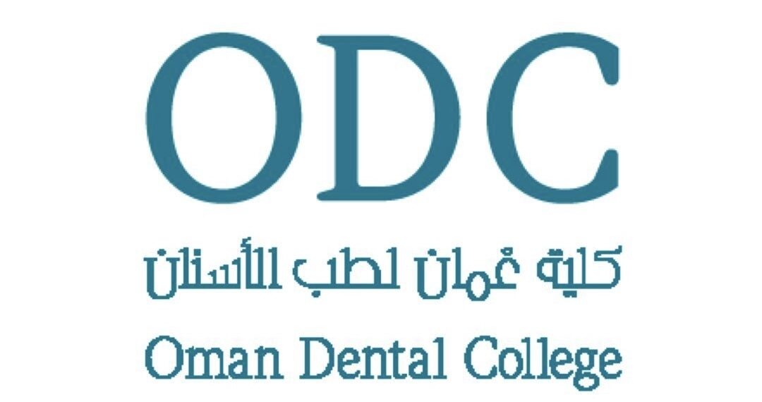 كلية عمان لطب الأسنان تعلن وظائف شاغرة