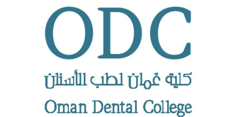 كلية عمان لطب الأسنان تعلن وظائف شاغرة