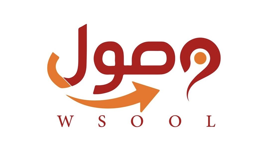 شركة وصول لخدمات التوصيل تعلن وظيفة شاغرة