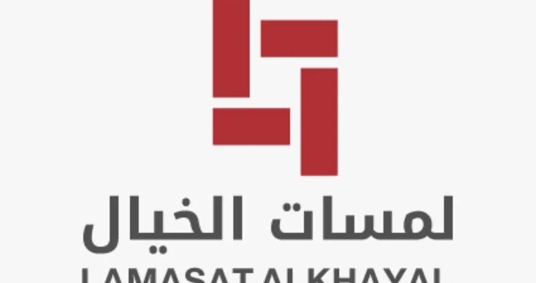 شركة لمسات الخيال للمطابخ تعلن وظيفة شاغرة