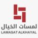 شركة لمسات الخيال للمطابخ تعلن وظيفة شاغرة