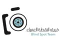 فريق النقطة العمياء يعلن وظائف شاغرة