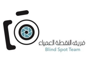 فريق النقطة العمياء يعلن وظائف شاغرة