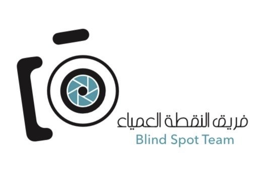 فريق النقطة العمياء يعلن وظائف شاغرة 1 فريق النقطة العمياء يعلن وظائف شاغرة