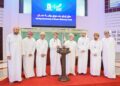 إدراج “صندوق بوابة عُمان” في بورصة مسقط