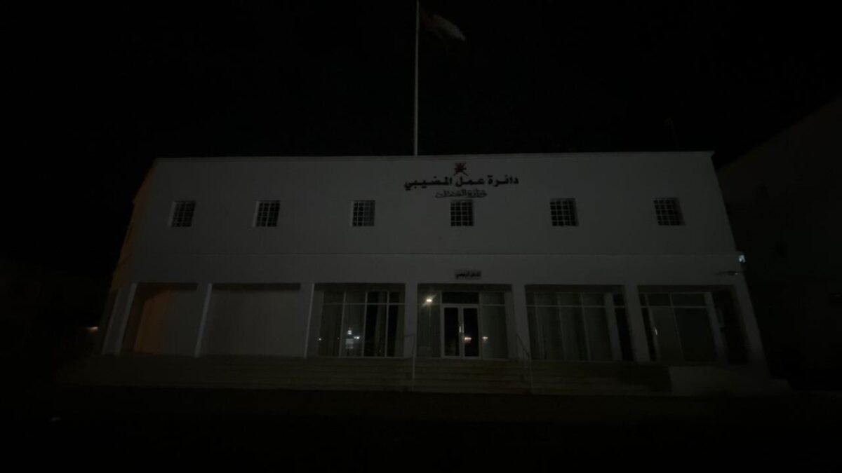 شمال الشرقية تحتفي بساعة الأرض 2026 بإطفاء الأنوار لتعزيز الاستدامة البيئية 3 181caf0c ad55 4506 94b3 25286afa040c