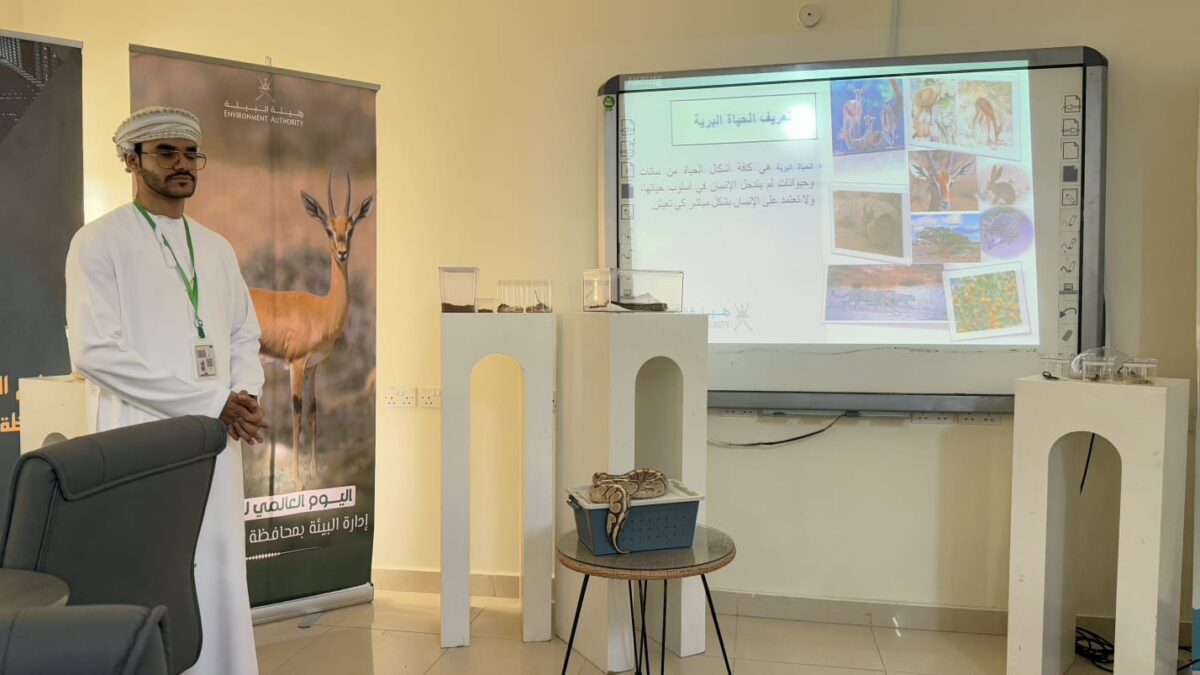 هيئة البيئة بشمال الشرقية تحتفل باليوم العالمي للحياة البرية بفعاليات توعوية في مدرسة القابل 4 2a80ec48 c8b9 4425 ac5b a5168d973622