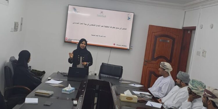 هيئة البيئة بشمال الشرقية تنظم برنامجًا لتعزيز التمكين في بيئة العمل المؤسسي