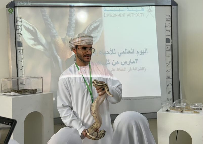 هيئة البيئة بشمال الشرقية تحتفل باليوم العالمي للحياة البرية بفعاليات توعوية في مدرسة القابل