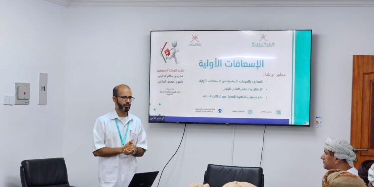 هيئة البيئة بشمال الشرقية تنظم ورشة تدريبية في الإسعافات الأولية لموظفيها