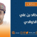 لا تحاربوا الطبيعة 8 لا تحاربوا الطبيعة