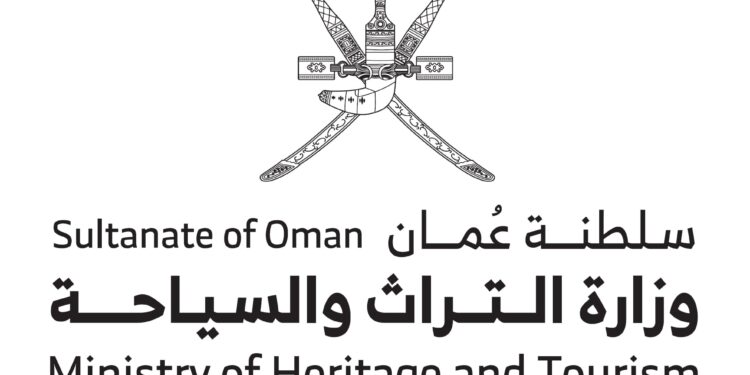 وزارة التراث والسياحة تعلن فرصة تدريبية 1 وزارة التراث والسياحة تعلن فرصة تدريبية