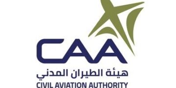 تعميم بشأن إيقاف جميع تصاريح تشغيل الأنشطة الجوية