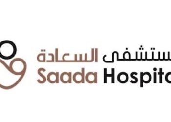 مستشفى السعادة في صحار يعلن وظيفة شاغرة