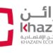 مدينة خزائن الاقتصادية تعلن وظائف شاغرة 8 مدينة خزائن الاقتصادية تعلن وظائف شاغرة
