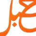 شركة جبل العقارية تعلن وظيفة شاغرة 12 شركة جبل العقارية تعلن وظيفة شاغرة
