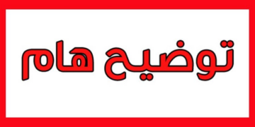 توضيح: حادث خزان الوقود المُعلن في 3 مارس ليس جديدًا