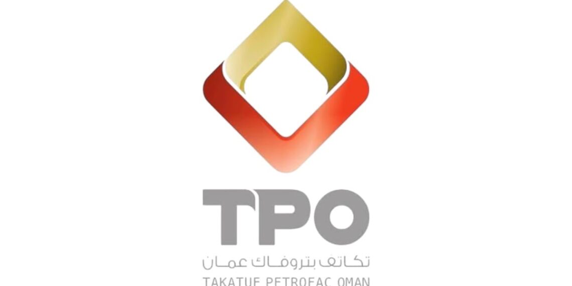 معهد تكاتف بتروفاك عُمان يعلن 25 فرصة تدريبية