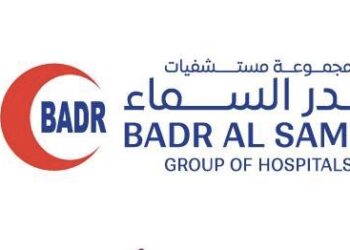 مجموعة مستشفيات بدر السماء تعلن وظيفة شاغرة