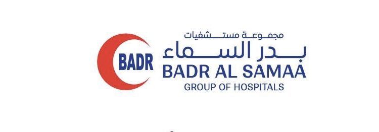 مجموعة مستشفيات بدر السماء تعلن وظيفة شاغرة 1 مجموعة مستشفيات بدر السماء تعلن وظيفة شاغرة