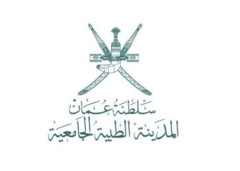 المدينة الطبية الجامعية تعلن وظائف شاغرة