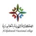 الكلية المهنية بالخابورة تعلن فرص تدريسية 8 الكلية المهنية بالخابورة تعلن فرص تدريسية