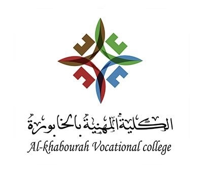 الكلية المهنية بالخابورة تعلن فرص تدريسية 1 الكلية المهنية بالخابورة تعلن فرص تدريسية