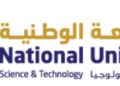 الجامعة الوطنية للعلوم والتكنولوجيا تعلن وظيفة شاغرة