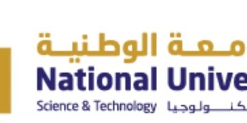 الجامعة الوطنية للعلوم والتكنولوجيا تعلن وظيفة شاغرة
