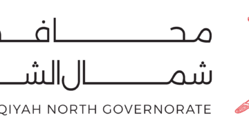 محافظة شمال الشرقية تعلن فرص عمل مؤقتة للباحثين عن عمل