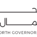محافظة شمال الشرقية تعلن فرص عمل مؤقتة للباحثين عن عمل