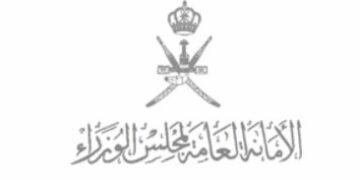 الأمانة العامة لمجلس الوزراء تعلن وظائف شاغرة