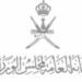 الأمانة العامة لمجلس الوزراء تعلن وظائف شاغرة 8 الأمانة العامة لمجلس الوزراء تعلن وظائف شاغرة