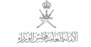 الأمانة العامة لمجلس الوزراء اعلن وظائف شاغرة