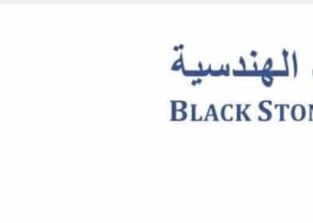 شركة الحجر الأسود الهندسية تعلن وظيفة شاغرة