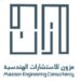 شركة مزون للاستشارات الهندسية وإدارة المشاريع تعلن وظائف شاغرة 8 شركة مزون للاستشارات الهندسية وإدارة المشاريع تعلن وظائف شاغرة