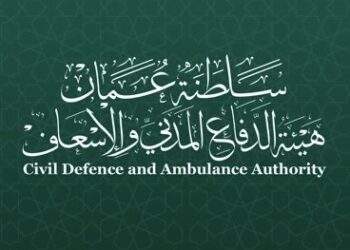هيئة الدفاع المدني والإسعاف تعلن وظائف شاغرة