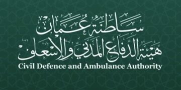 هيئة الدفاع المدني والإسعاف تعلن وظائف شاغرة