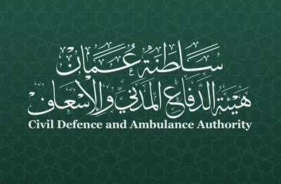 هيئة الدفاع المدني والإسعاف تعلن وظائف شاغرة 1 هيئة الدفاع المدني والإسعاف تعلن وظائف شاغرة