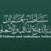الدفاع المدني يباشر إخماد حريق في خزانات الوقود بميناء صلالة 8 الدفاع المدني يباشر إخماد حريق في خزانات الوقود بميناء صلالة