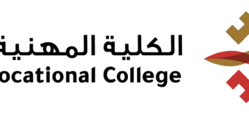 الكلية المهنية بصحم تعلن شواغر تدريسية