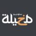 مخيلة ستوديو في مسقط يعلن فرص تدريبية 8 مخيلة ستوديو في مسقط يعلن فرص تدريبية