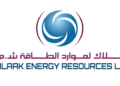 شركة أملاك لموارد الطاقة تعلن وظيفة شاغرة