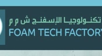 مصنع تكنولوجيا الأسفنج يعلن وظيفة شاغرة