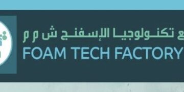مصنع تكنولوجيا الأسفنج يعلن وظيفة شاغرة