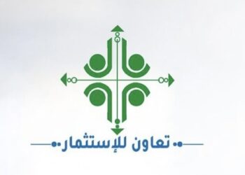 شركة تعاون للاستثمار تعلن وظيفة شاغرة